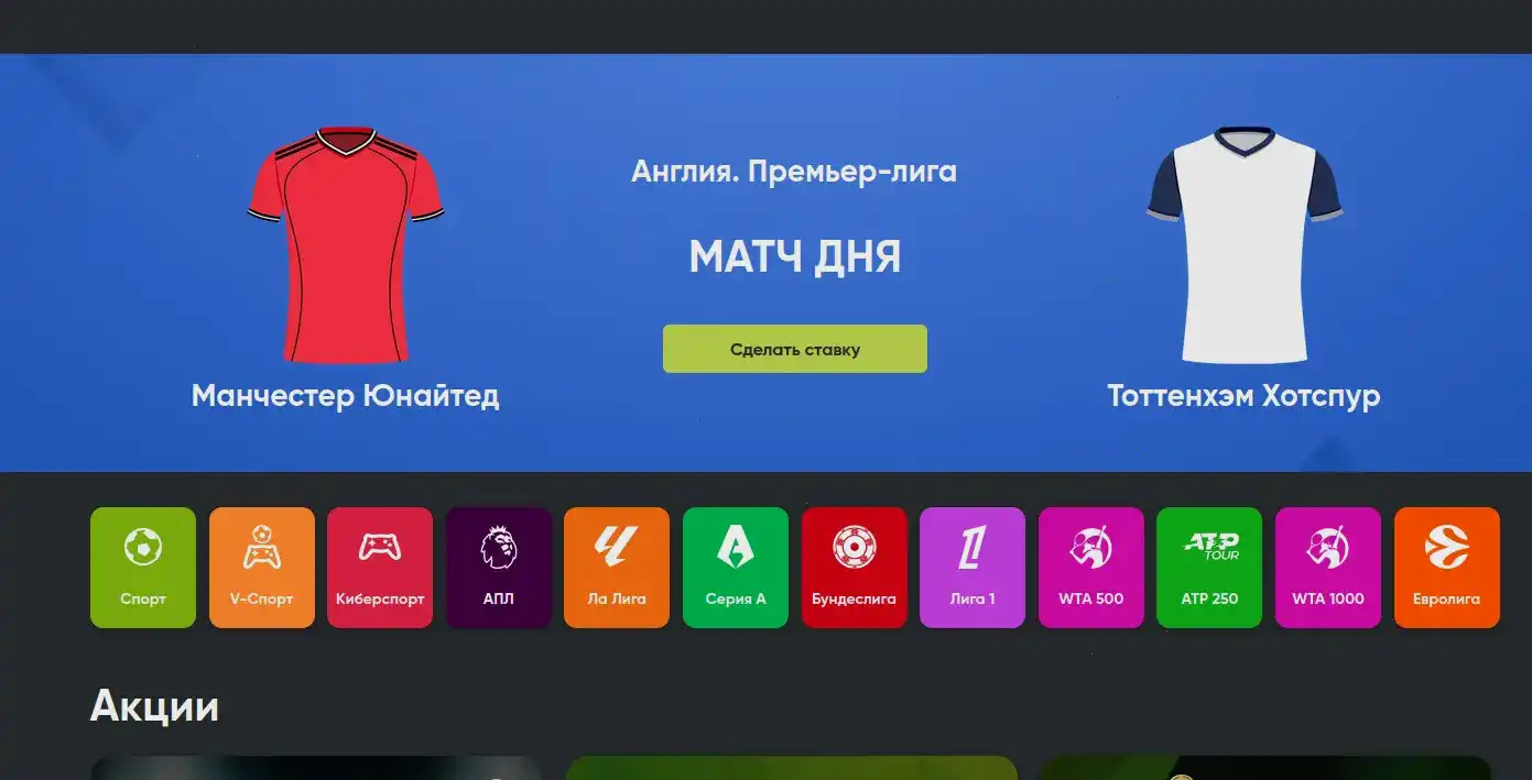 вход в личный кабинет фонтан казино